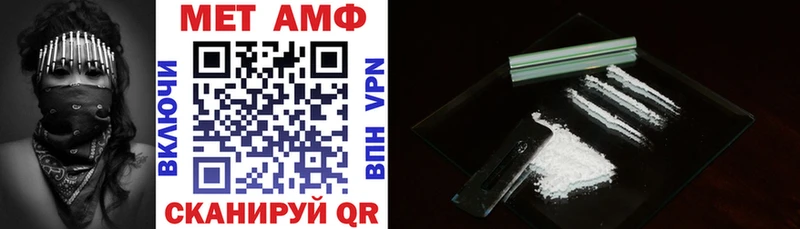 АМФ Premium  ссылка на мегу ТОР  Ялта 