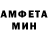 Метадон белоснежный U mea