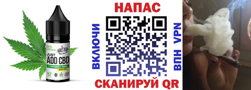 Еда ТГК конопля купить сайты Ялта
