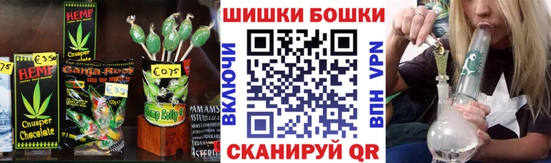 Еда ТГК марихуана Ялта