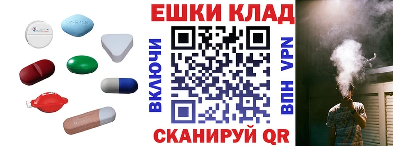 blacksprut ссылка закладки Ялта даркнет наркотические препараты Экстази TESLA