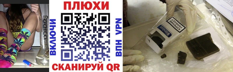 маркетплейс официальный сайт  цена   Ялта  ГАШИШ ice o lator  mega как зайти 