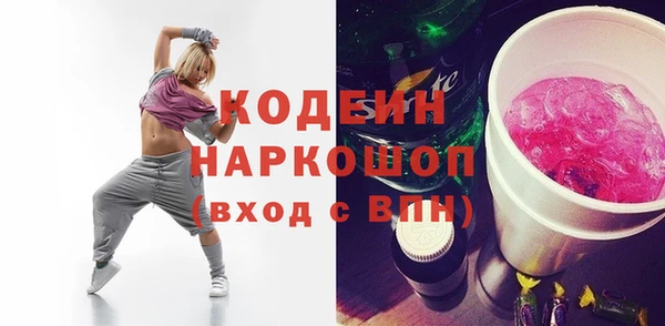 наркотики Баксан