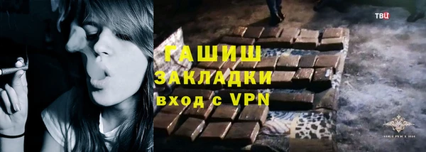 бошки Балахна