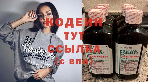 сатива Белокуриха