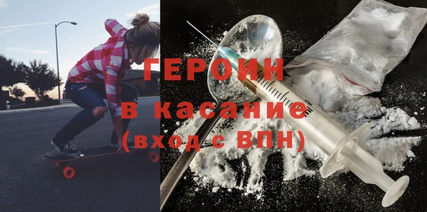 наркотики Баксан