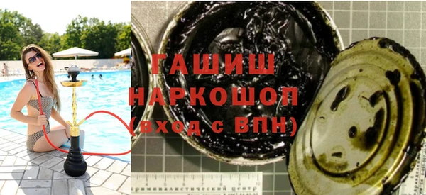 MDMA Premium VHQ Белоозёрский