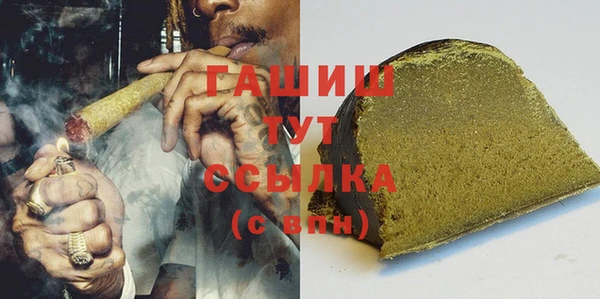 бошки Балахна