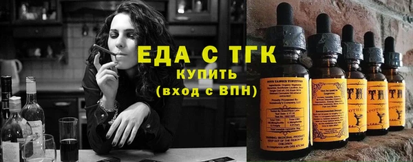 MDMA Premium VHQ Белоозёрский