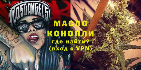 MDMA Premium VHQ Белоозёрский