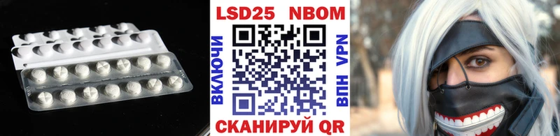 LSD-25 экстази кислота  Ялта 