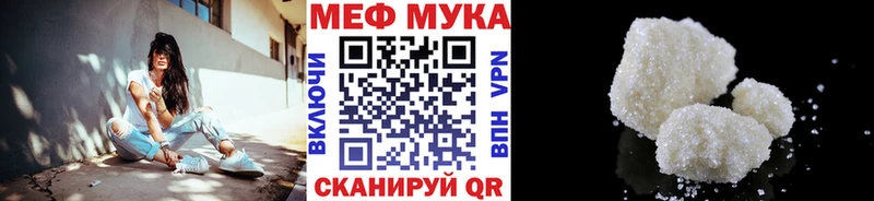 omg ссылки  купить наркотики сайты  Ялта  Мефедрон 4 MMC 