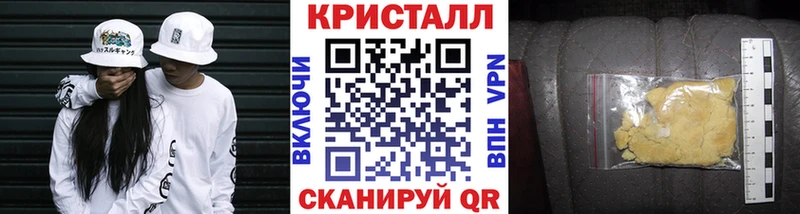 Метамфетамин пудра  Ялта 